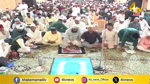 Namaz-e-Taraweeh Live From Mecca Masjid Hyderabad 2026 | 4tv Entertainment & News Channel