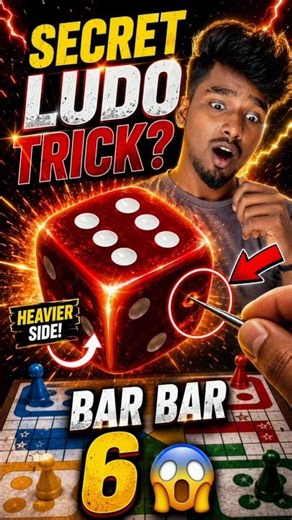 🎲 Secret Ludo Trick?! 😱🔥 #Ludo #LudoTrick #DiceHack #GamingShorts #Shorts #ViralShorts #Experiment
