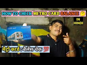 How To Check Delhi Metro Card Balance Online 🤔 | Metro Card Balance Check in Hindi | DMRC App💯 Video