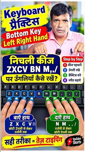 Learn Bottom Row Keys ZXCV BN M,./ , ZXCV BN M,./ Finger Placement , Learn Bottom Row Typing Fast