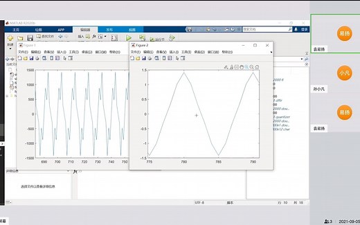 matlab与vivado联合实现FIR滤波器