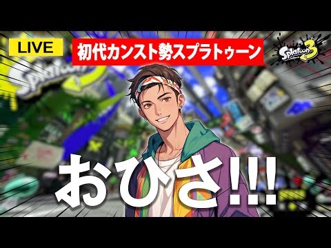 【エアライダー】シティトライアルのランクガッツリあげるぞ #カービィ #カービィのエアライダー #kirby #ゲーム配信 #生放送 #ゲーム実況