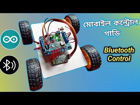 How To Make Arduino Bluetooth Control Car At Home | How To Make Android Phone Control Car