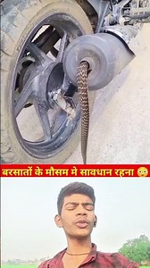 सावधान होजाइए दोस्तों 😱 #newchannel #viral #youtubeshorts