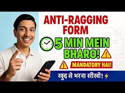 Anti-Ragging form Step by Step guide / complet tutorial .