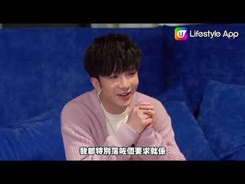 2021.2.18 【專訪教主Anson Lo】大爆姜濤從未公開身體秘密即興演繹新歌EGO》舞步