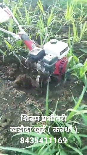 mini power weeder 7 HP