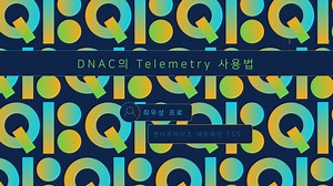 네트워크 장비 뿐만 아니라 사용자, 어플리케이션에 관한 정보까지 분석할 수 있는 차세대 네트워크 모니터링 솔루션💪 Cisco DNA Center에 대해 영상으로 알아보세요! #시스코 #Cisco #DNAC #CiscoQuickBytes | Cisco 시스코