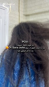 Filler session 👑 متخيلين جمال الشعر ♥️ فرد ونعومة وترطيب ولمعان ✔️✔️✔️ ودعاً للهيشان✔️ لخشونة الشعر ✔️ لتشابك ✔️ التقطيم والتقصف✔️ هتشوفوا الفرق بنفسكم قبل وبعد 😍 للحجز والاستفسار ⬇️ ♦️الفرع الاول مصر الجديده الخليفه المامون شارع السخاوى عماره رقم 7 فوق سوق الكمبيوتر الدور الثاني 🚉أقرب مترو لينا سرايا القبة وتنزلي تاخدي تاكسي🚕 او اي حاجة🚍 داخلة الخليفة المأمون وتنزلي عند سوق العصر احنا في شارع السخاوي خلف سوق العصر اقرب محطة مترو لفرع السخاوي محطة كوبري القبه اقرب من سرايا القبه في مواصلات 