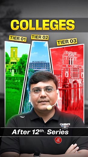 Tier 1 vs Tier 2 vs Tier 3 Colleges |Tier of Engineering Colleges