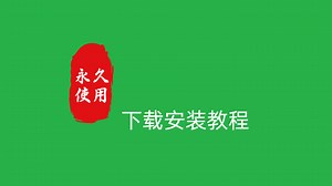 Matlab R2016b怎样下载安装教程附软件包