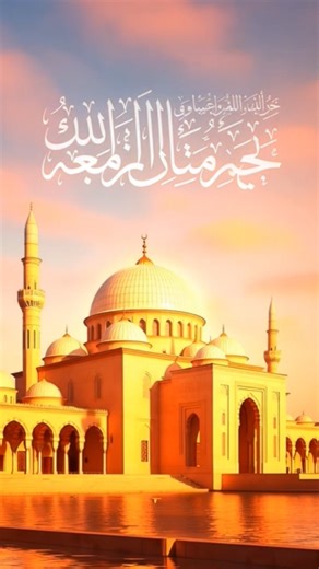 New Naat - Ghulam Mustafa Qadri - Kabay Ki Ronaq |