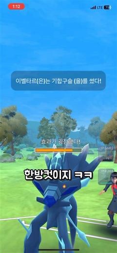 제르네아스 이벨타르 자시안 해주세요