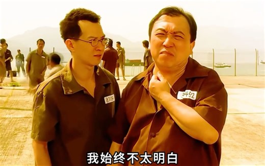 “没文化是真特么可怕，正常人听到广西省委书记，就知道这是骗局啦”，王晶导演的冷门佳作《提防老千》：王晶渣渣辉双老千的一部电影