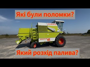 HOW WELL DOES THE CLAAS DOMINATOR 48S THRESH AND WHAT IS THE REAL FUEL CONSUMPTION?