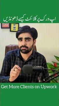 Upwork Tips for beginners #beingasim #upworktutorial #upworktips