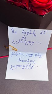 Հազարավոր բառերի փոխարեն։❤️ | Caxikner Lili design