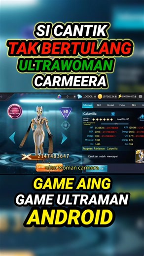 The Boneless Beauty #ultraman #tokusatsu #ultramanfans #shortsindonesia #fyp #Carmeera