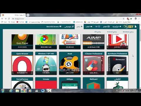 طريقة التحميل من موقع ماي ايجي بعد التحديث الاخير لتحميل احدث الافلام والالعاب والبرامج