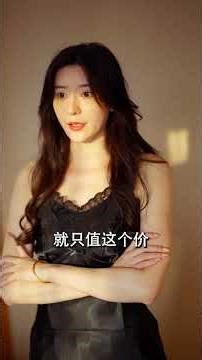 窮小夥被美女總裁強佔了初夜！隔天醒來女總裁纏著他負責，原來她竟是小伙的童養媳！#爽文 #男频 #短剧 #drama #爱情 #movie #shorts