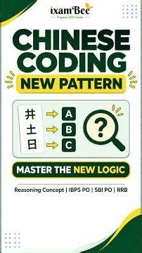 Chinese Coding Decoding New Pattern Explained 🔥 | Solve Coding Questions Faster