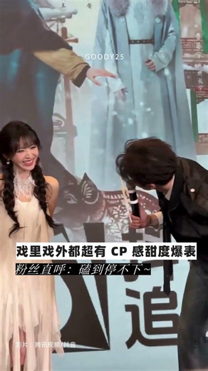 “田作之赫”越磕越上头！每一幕都能让人心脏漏拍