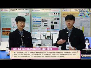 제71회 전국과학전람회 국무총리상 이현수 유승준