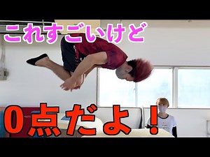 絶対にやってはいけないこと