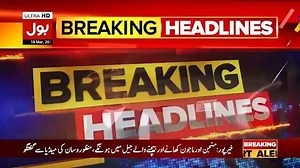 50K views · 1.2K reactions | Watch Bol News 12pm Headline | BOL | Facebook