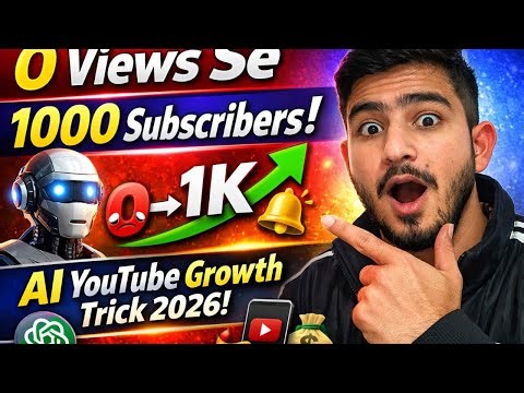 0 Views Se 1000 Subscribers | Al YouTube Growth Trick 2026 ( New YouTubers )