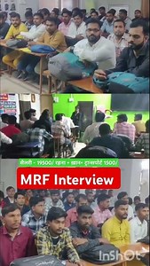MRF Placement| MRF Company job