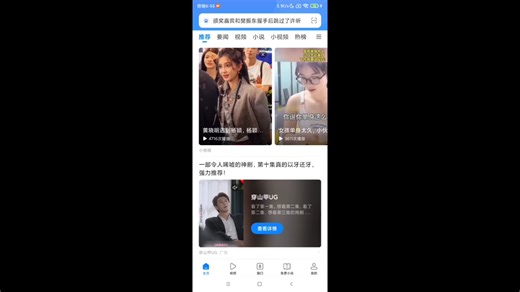 OPPO手机刷新和解除root方法