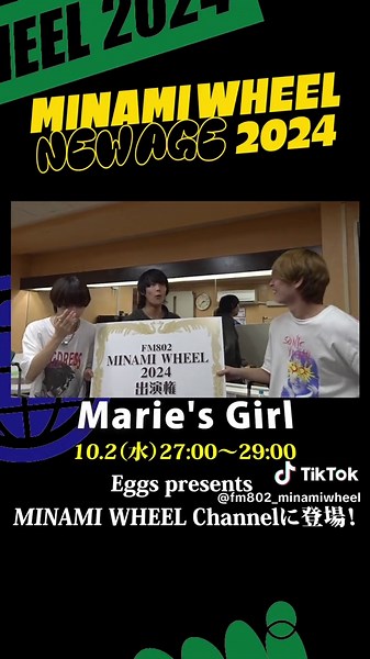 MINAMI WHEEL 2024 -New Age- FINAL に出演するMarie's Girl