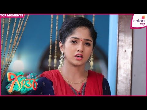 Geetha - ಗೀತಾ | | Colors Kannada