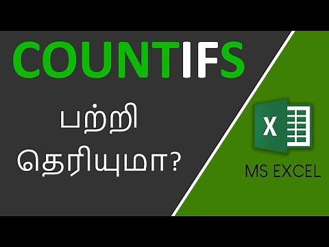 COUNTIFS Function in Excel in Tamil