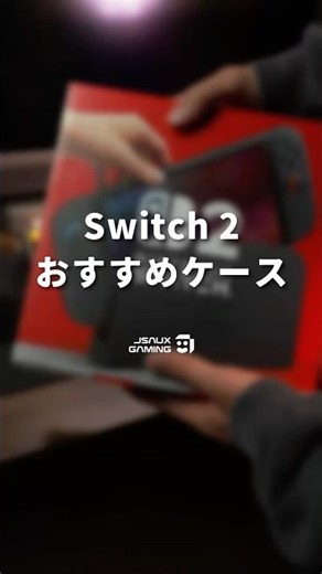 If you bought a Switch 2, you're missing out if you don't know about this: "JSAUX Split Protectiv...