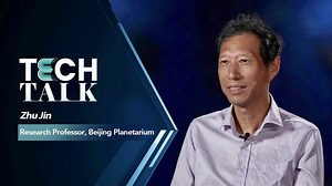 2.9K reactions · 33 shares | "As long as I see the sky is sunny and blue during the day, with no clouds, I would think that I have to go out to observe at night. Otherwise, I'd feel guilty," said astronomer Zhu Jin. #SpaceChina The National Science and Technology Workers' Day of China is observed on May 30. CGTN sits down with Zhu, a research professor and former curator of the Beijing Planetarium, and learns about his experiences. #ChinaFaces | CGTN | Facebook