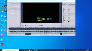 Corel VideoStudio Pro X4 v14.0.0.342与sayatoo238终极版综合运用1