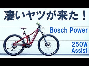 【MTB】TREKの高性能e Bikeがやってきた（初回インプレ編）