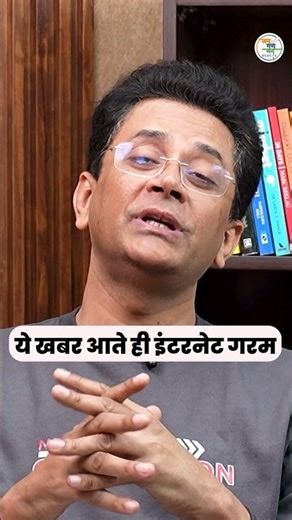 Aamir Khan + Rajkumar Hirani = History Again!