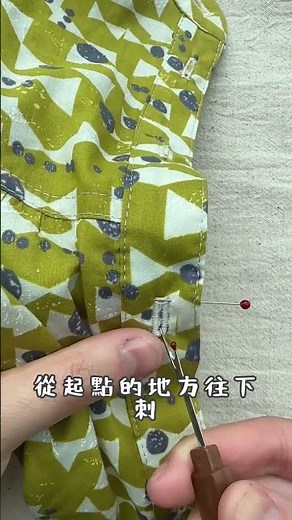 ↟手作森林↟開釦孔教學 拆線器妙用 牛仔褲開孔 DIY #handmade