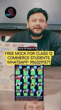 Free Mock exam For Commerce students for Board Exam 2026 #testpapers #practicepapers #samplepapers