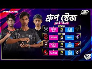 গ্রুপ স্টেজ ডে ৩ | Free Fire Clash Master Bangladesh 2026 Spring 🔥