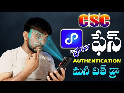 CSC Digipay Aadhaar Face Authentication Money Withdrawal 2025 | CSC Digipay Face Authentication