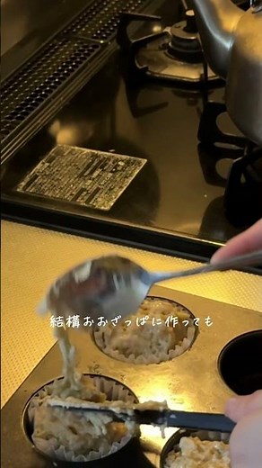 【保存版】にんじんのケーキ。プラントベースのおわつ#料理 #暮らし #簡単レシピ #おやつ