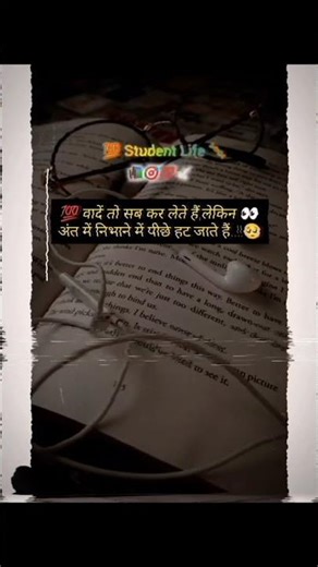 💯motivational songs for students🥺 #song #hindisong #bollywood #like #motivation #subscribe #viral