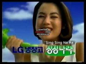 Goldstar LG Logo 1992-present History (Updated)