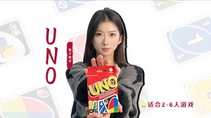 【UNO】详尽版讲解