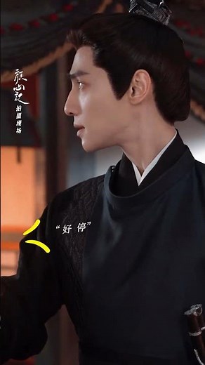 Song Yi becomes a miracle doctor | Follow your heart 颜心记 | iQIYI Stay Tuned