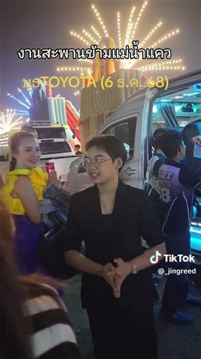 #ต้นข้าวสุปรียา #ต้นข้าวดวลเพลงชิงทุน #ใครๆก็อยากฟังต้นข้าวร้องเพลง #ต้นข้าวสุปรียา ⭐️